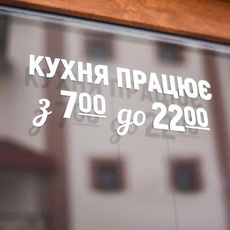 Перлина Карпатських Гір
